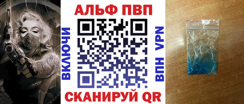 Цена Окуловка ГАШИШ  Cocaine  A PVP  Галлюциногенные грибы  Мефедрон  Конопля 
