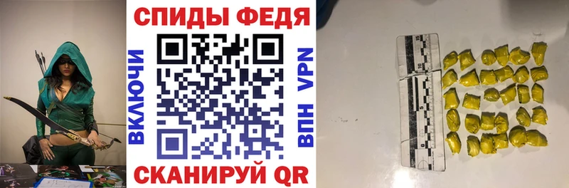 АМФЕТАМИН 97% Окуловка