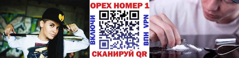 где найти Окуловка Cocaine FishScale