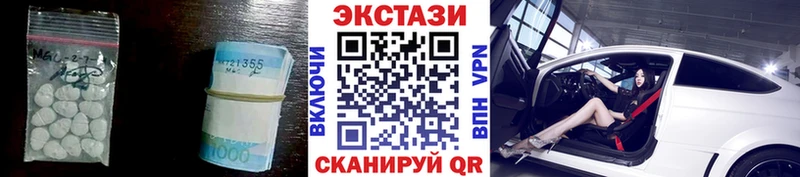 купить наркоту Окуловка OMG ССЫЛКА Экстази Cube
