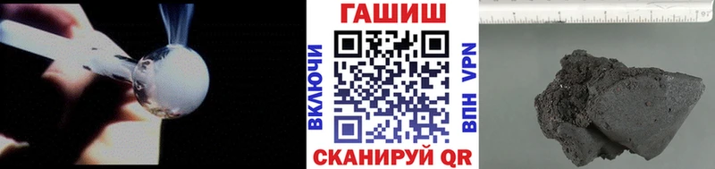 Гашиш убойный  купить наркотик  KRAKEN зеркало  Окуловка 