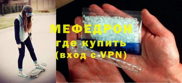 герыч Нея