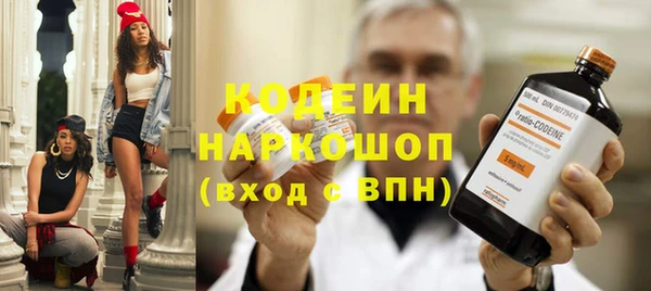 трава Армянск