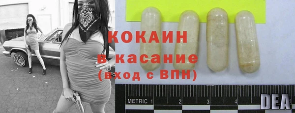 трава Армянск