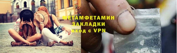 трава Армянск