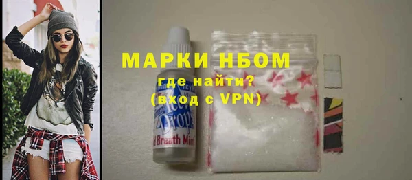 трава Армянск