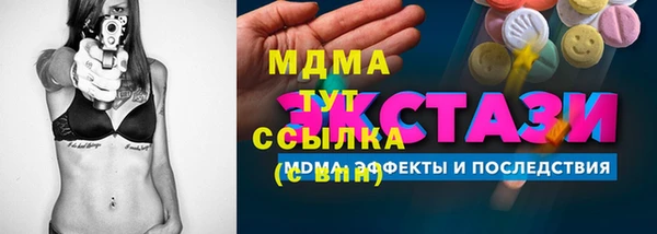 мескалин Аркадак