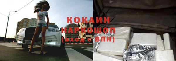 каннабис Нефтегорск