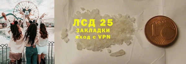 марихуана Арсеньев
