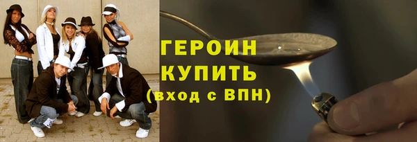 марихуана Арсеньев