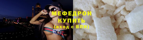 трава Армянск