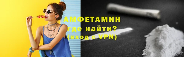 мефедрон VHQ Алзамай