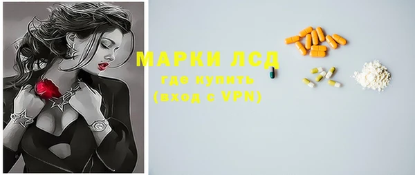 ECSTASY Нефтекумск