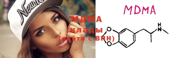 марихуана Арсеньев