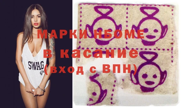 трава Армянск