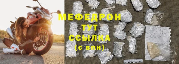 трава Армянск