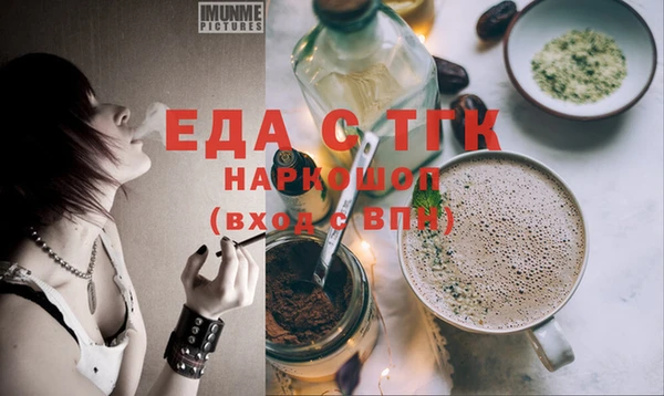 мескалин Аркадак