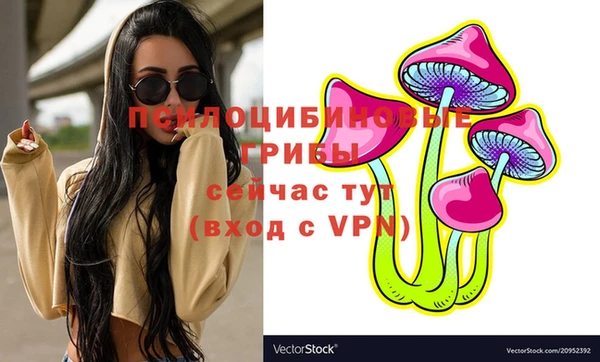 марихуана Арсеньев