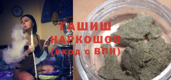 марихуана Арсеньев