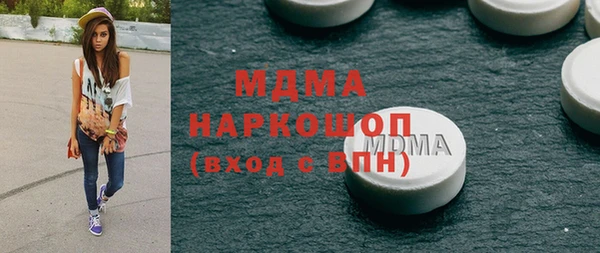 марихуана Арсеньев