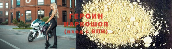 марихуана Арсеньев