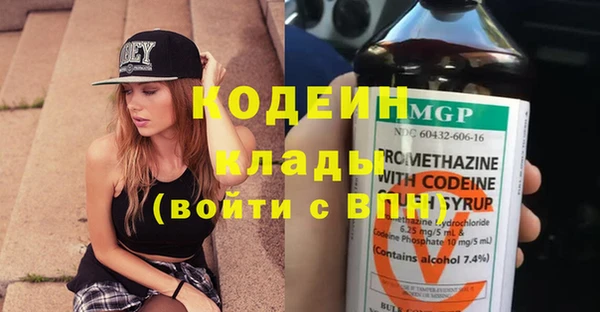 трава Армянск