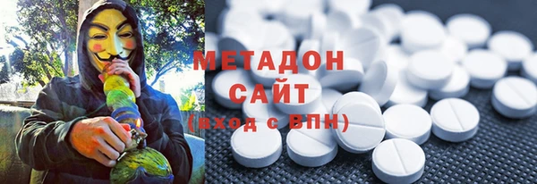 трава Армянск