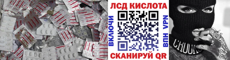 купить  сайты  Окуловка  ЛСД экстази ecstasy 