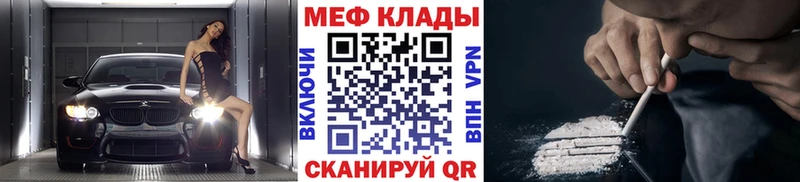 МЕГА ССЫЛКА  Окуловка  МЕФ кристаллы  наркота 
