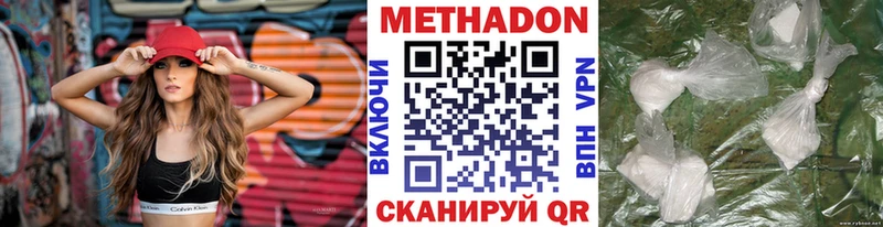 Метадон мёд Окуловка