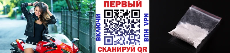 Первитин кристалл  Окуловка 