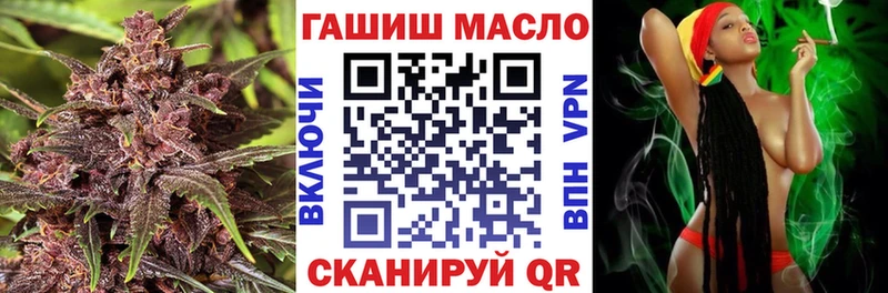 ТГК гашишное масло  как найти наркотики  Окуловка 