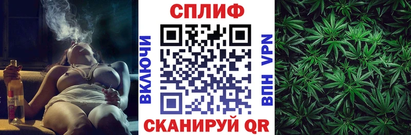 Марихуана план Окуловка